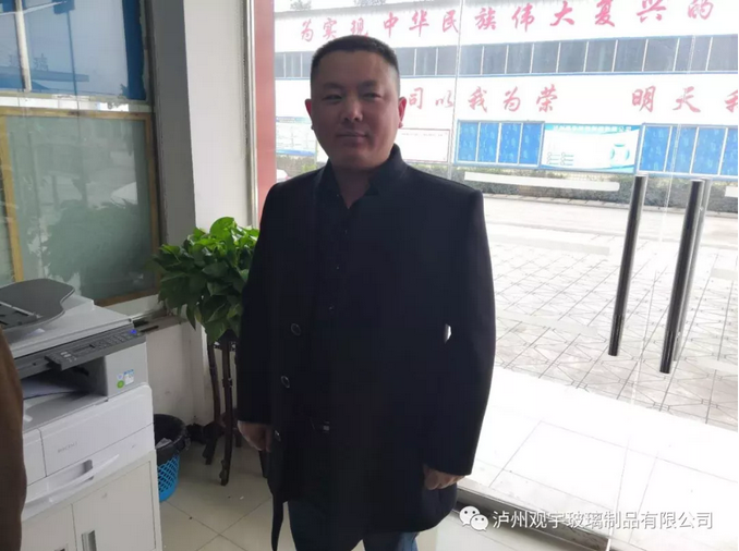 瀘州玻璃酒瓶定制.png 瀘州玻璃酒瓶定制.png