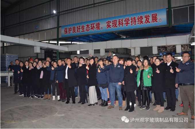 瀘州玻璃酒瓶.png 瀘州玻璃酒瓶.png