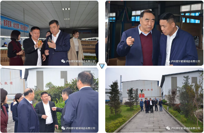 觀宇玻璃.png 觀宇玻璃.png