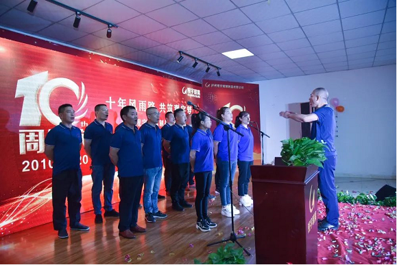 瀘州觀宇玻璃.png 瀘州觀宇玻璃.png