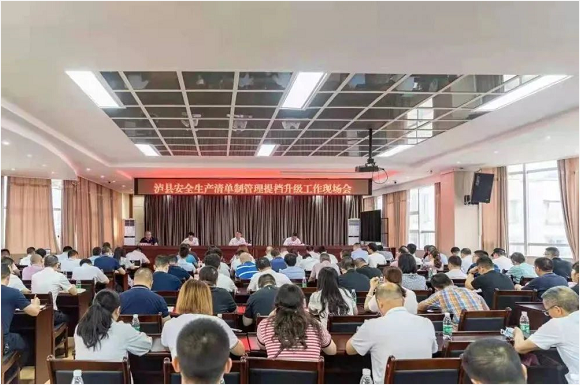 瀘州觀宇玻璃 瀘州觀宇玻璃