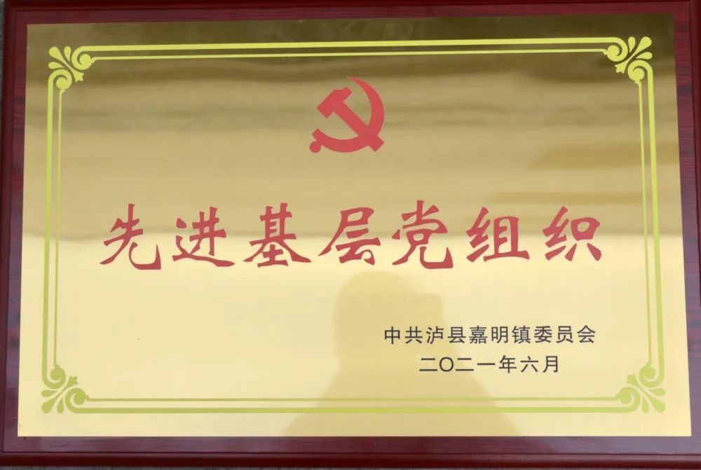 瀘州觀宇玻璃 瀘州觀宇玻璃