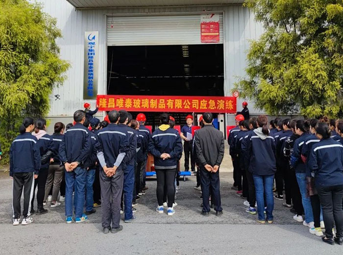 觀宇集團(tuán)隆昌唯泰公司開(kāi)展2022年安全、環(huán)保、職業(yè)健康綜合應(yīng)急演練