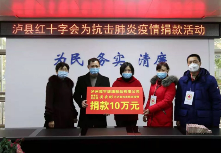 全力以赴，眾志成城，觀宇玻璃全面落實(shí)疫情防控工作！